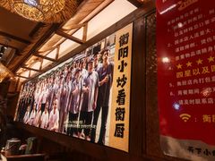 -衡厨·衡阳土菜(中南店)