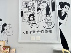 -姆们M Sweetie Cake(三里屯店)