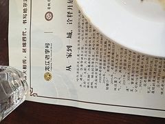 -老厨家(友谊路总店)