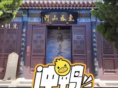 -蓬莱阁景区