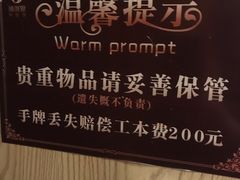 -沐泷泉(南风大剧院店)