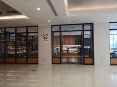 -大连铂尔曼酒店-铂尔曼美食廊 Pullman Deli