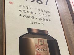 -湘中缘·湖南菜(娄底驻京办店)