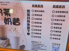 -北京海德酒店温泉