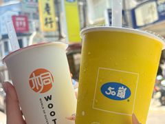 -50嵐鲜茶专卖连锁店(金城镇店)