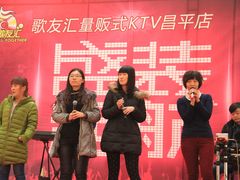 -歌友汇KTV(悦荟广场店)