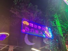 -路边边.炒菜烧烤.音乐餐厅(良乡长虹店)