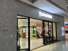 -海马体家庭照相馆(广州正佳广场店)