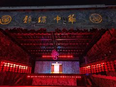 -深圳锦绣中华民俗村