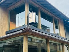 -% Arabica(京都东山店)