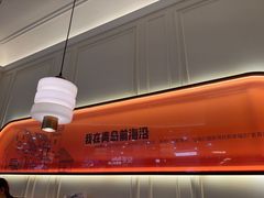 -前海沿·海鲜水饺青岛菜(乐客城店)