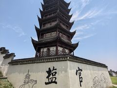 -观潮胜地公园