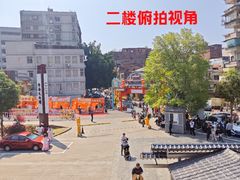 -粤北餐馆