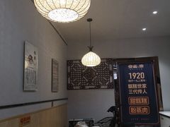 -叁省斋粉蒸肉甑糕·清真(回民街店)