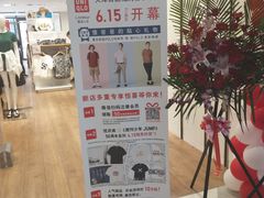 -优衣库(天津贵和购物中心店)