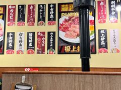 -蒜香焼肉PURUSHIN(马场路店)