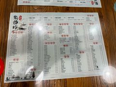 -聚缘坊特色名小吃(天元西街店)