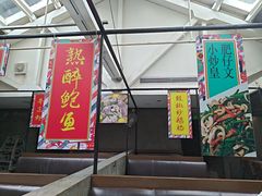 -肥仔文澳门猪骨煲(南京西路店)