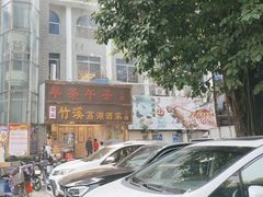 -潮喜竹溪荔湖酒家(荔枝湾店)