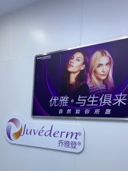 -杭州米兰柏羽医疗美容医院