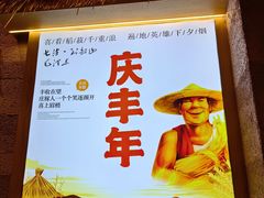 -陈厨老味·老派郴州菜(宜章店)