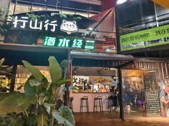 -七彩云南第壹城