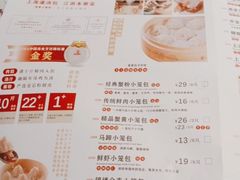 -蓝记茶餐厅(勒泰店)