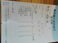 -嘉禾·悦享餐厅(八方汇店)