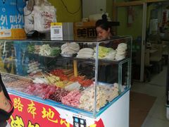 -彭浦小玲炸鸡腿(延长路上海大学店)