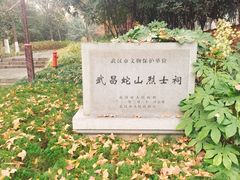 -首义公园-武昌蛇山烈士祠