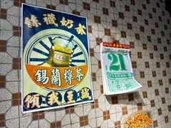 -荔園 LaiYuen