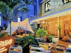 -鹿萤季·营地小馆(皇后公园店)