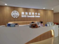 -顾泽医疗美容