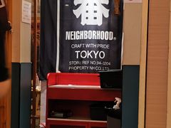 -王氏炉匠·烧鸟放题自助(三里屯店)