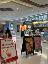 -乐高授权专卖店(朝阳大悦城店)