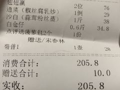 -吉莲利苑海鲜酒家(珠海拱北29年老字号店)