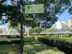 -中央公园(苏州工业园区)