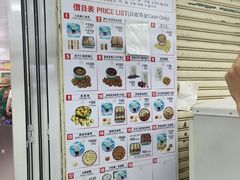 -珍妮曲奇聪明小熊(尖沙咀店)