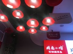 -周鱼小馆石锅酸菜鱼(活力汇店)