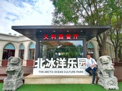 门面-百年义利(北兴路店)
