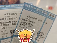-星轶影院(南京茂业天地店)