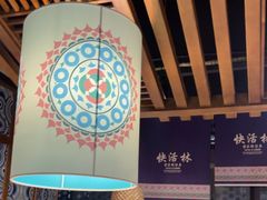 -亮欢寨快活林 酸汤鱼(仁怀店)