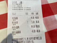 -西贝莜面村(金隅嘉品mall店)