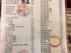 菜单-玫瑰甜品(文明路店)