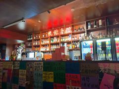-你又瘦了小酒馆(奥体店)