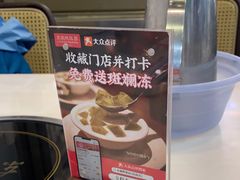 -东就鸭饭店·古早海南菜(滨海店)