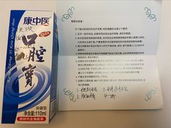 -团圆口腔·种植中心(锦江院区)