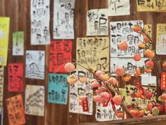 -那些年一起吃串的地方烧烤(观前街店)