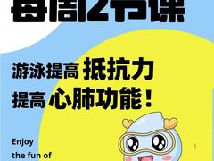 -龙格亲子游泳·水育早教运动中心(上虞钱江中心)
