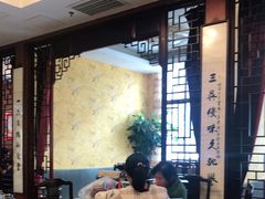 大堂-新聚丰菜馆(太监弄店)